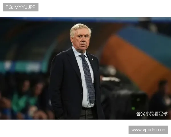 皇马主帅安切洛蒂帅位出现变数,球队稳定性面临考验