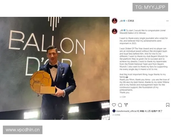 莱万与本泽马的金球奖之争：如何比较荣誉结构与时代印记