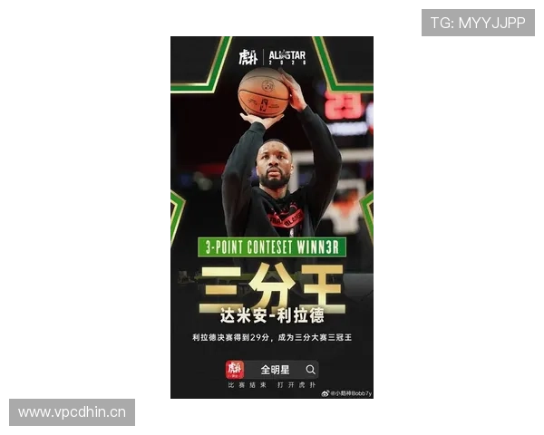 利拉德挡拆拉开空间效率提升，区别于库里无球得分爆发